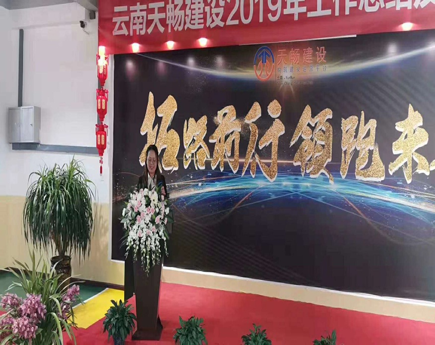 工作总结