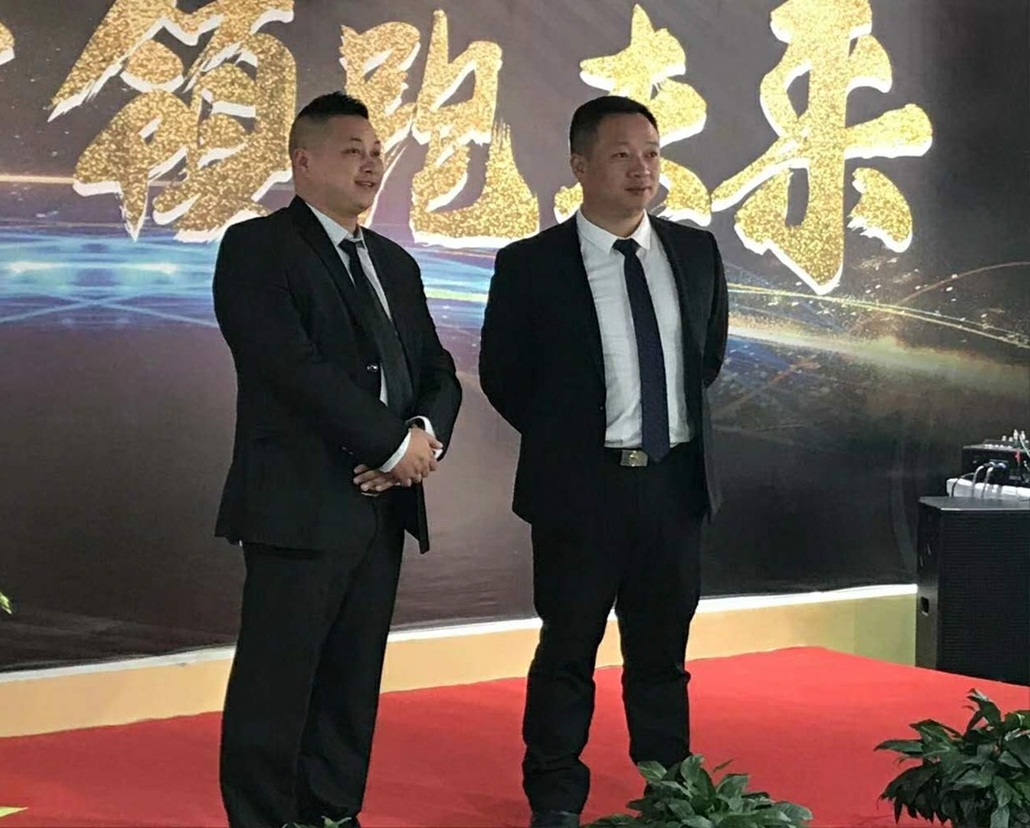 公司领导